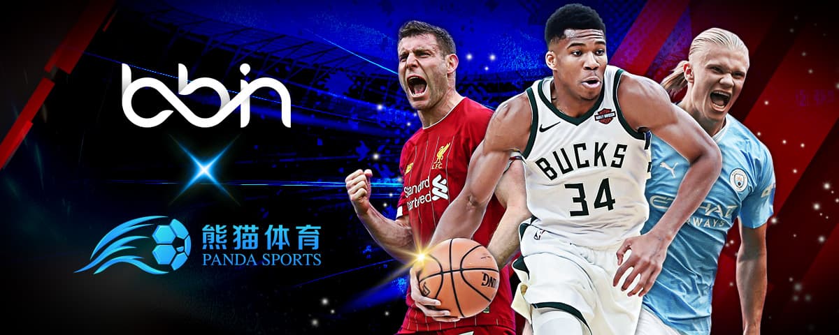 业策略